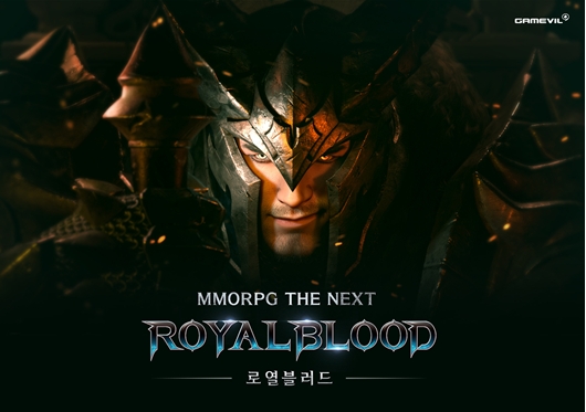 °ÔÀÓºô, ½ÅÀÛ MMORPG '·Î¿ºí·¯µå' Á¤½Ä Ãâ½Ã